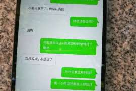 忻府侦探公司：婚姻撤销办理程序